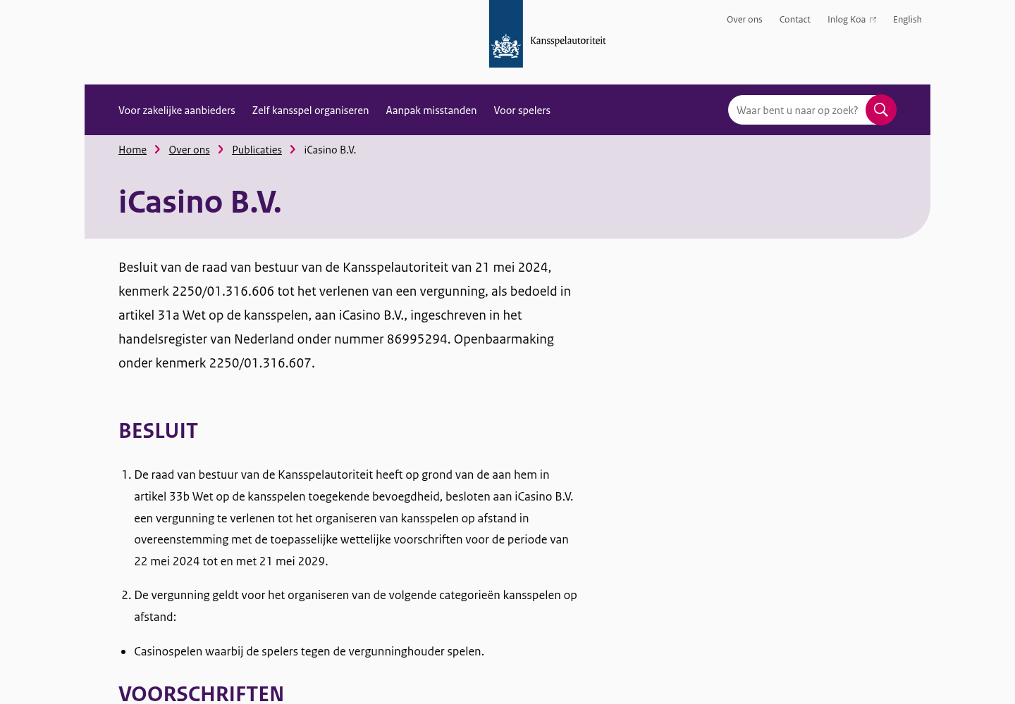 Tweede primaire bron voor Hard Rock Casino NL